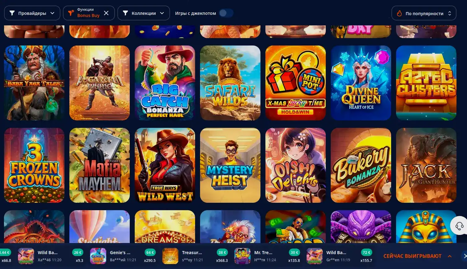 Игровой процесс Orca 88
